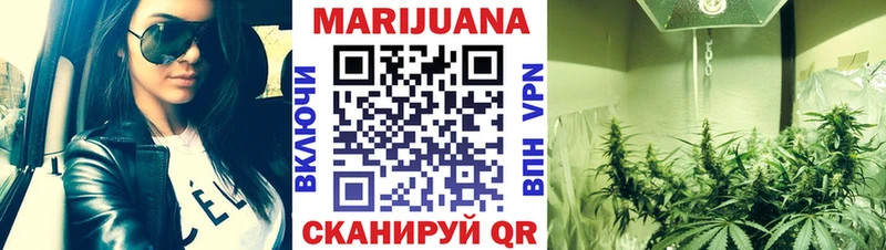 Бошки марихуана VHQ  darknet телеграм  Нижнекамск 