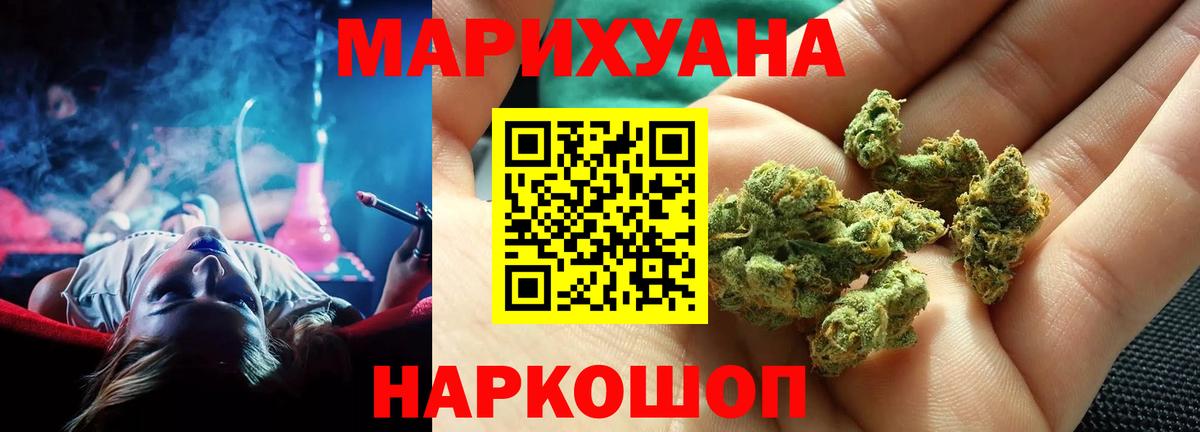 Канабис OG Kush  Канабис марихуана  Нижнекамск  Вход с VPN  МАРИХУАНА OG Kush  Бошки марихуана Amnesia 
