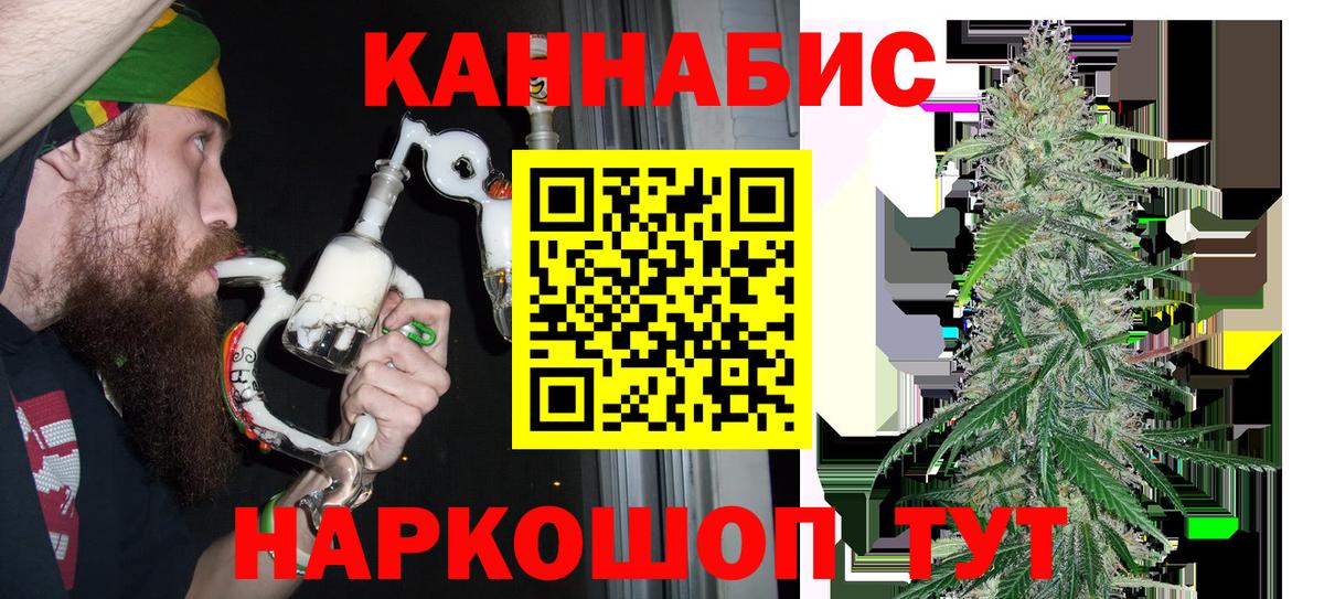 Канабис SATIVA & INDICA Нижнекамск
